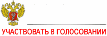 vote20151.gif /></a>
</div>
  </div>
</div>
<div id=